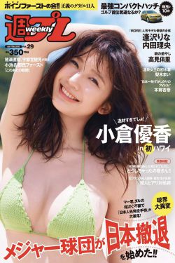 农场主的女儿们2集中文